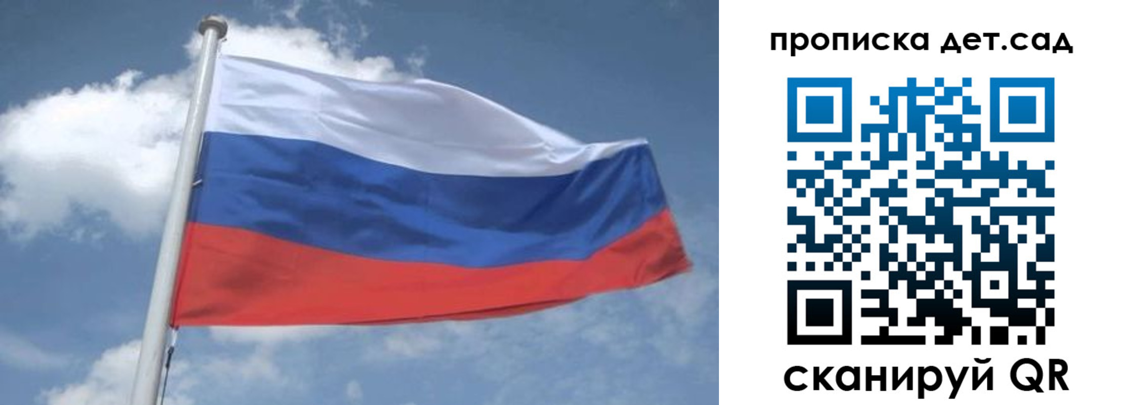 временная регистрация поиск в Белгородской области